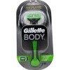 Gillette Body Razor
