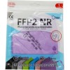 Mask FFP2 NR Promask Lilac with Embossed Pack 5 Units price