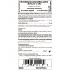 Solgar Spf Deglycirrated Licorice Pure Extract 60 Capsules