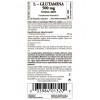 Solgar L-Glutamina 500mg 50 Capsulas