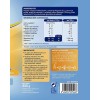 Complexe Colnatur Vanille 330 g