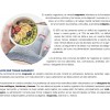 Ana Maria Justice Mag Mast 36 chewable tablets