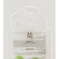 Beauty Of Joseon Mascarilla facial calmante Centella Asiática 1 Unidad